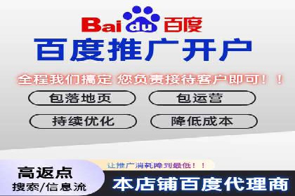 百度竞价推广代运营案例分享：某医疗机构的网络推广之路